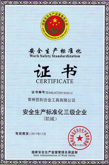 Certification